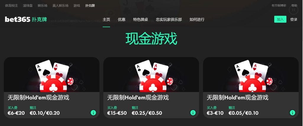 国际漫画解,金蛋对决实,世界杯下注,世界杯下注,2026世界杯,投注策略,赔率,竞猜网站