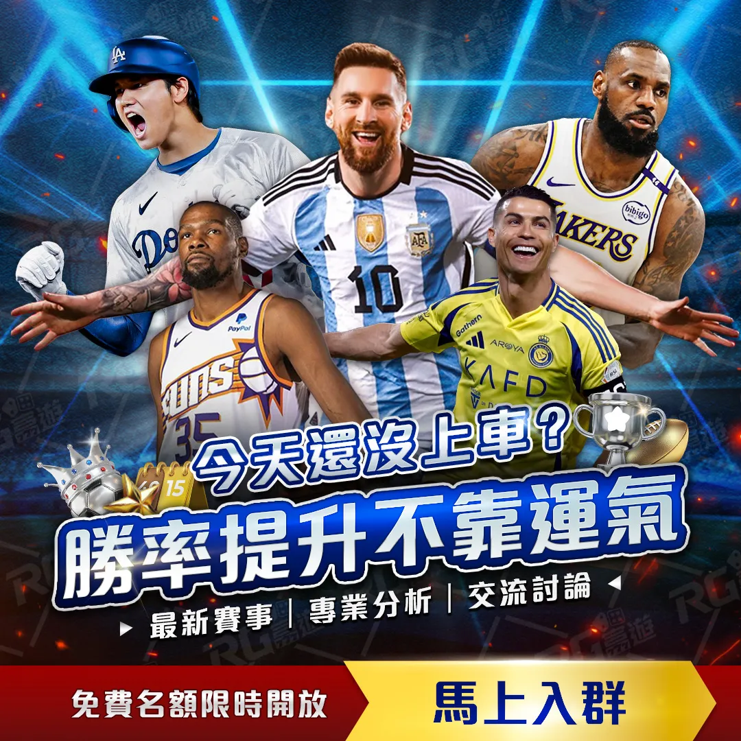 图拉姆双响,助尤文图斯,维罗纳之战,世界杯下注,2026世界杯,投注策略,赔率,竞猜网站