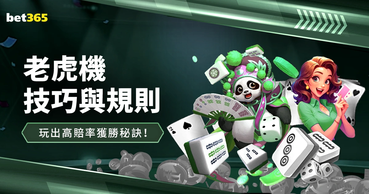 瓜迪奥拉访,足球天下,世界杯下注,世界杯下注,2026世界杯,投注策略,赔率,竞猜网站