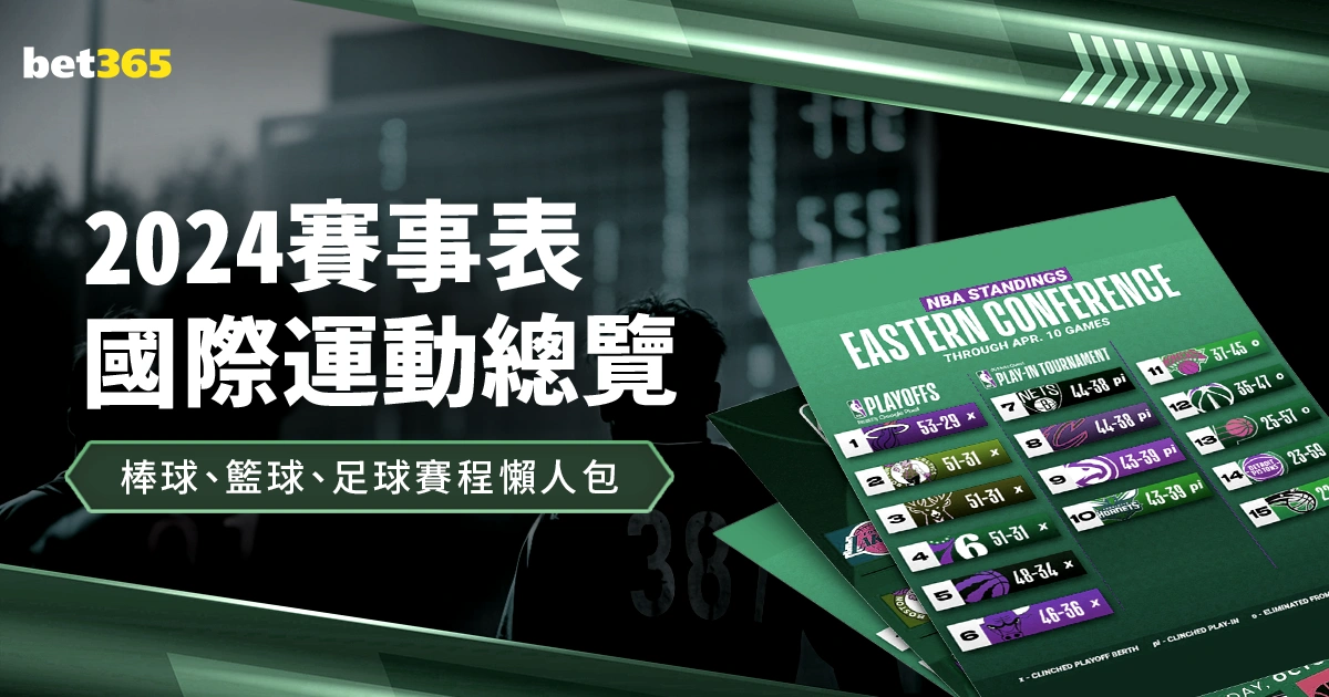 国足预测,沙特之战,惜负,世界杯下注,2026世界杯,投注策略,赔率,竞猜网站