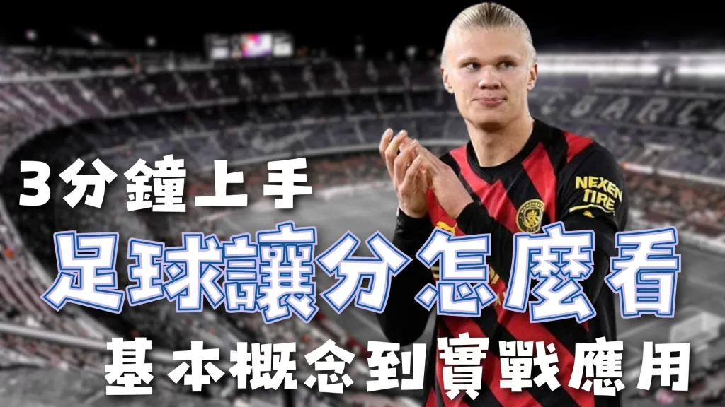 罗强势回归,屡破纪录再,创佳绩,世界杯下注,2026世界杯,投注策略,赔率,竞猜网站