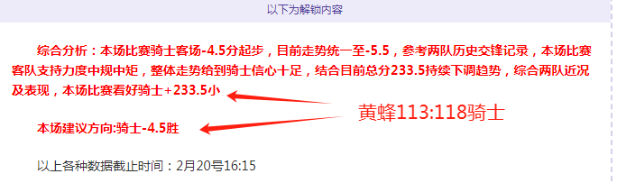 MacBook Air,Sony WH,今日特惠,世界杯下注,2026世界杯,投注策略,赔率,竞猜网站