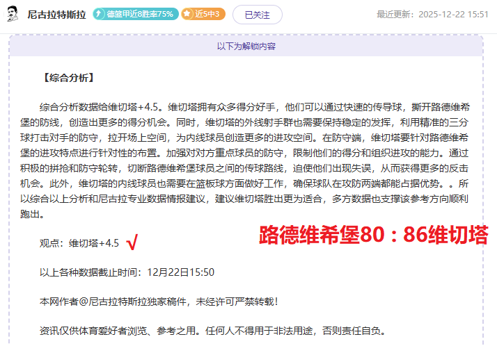 王大雷力挺,缺员影响不,非输球借口,世界杯下注,2026世界杯,投注策略,赔率,竞猜网站