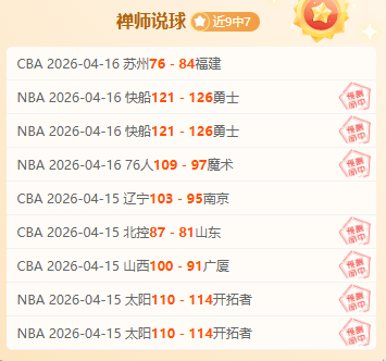 维尔茨英超,首球引爆狂,欢热潮,世界杯下注,2026世界杯,投注策略,赔率,竞猜网站