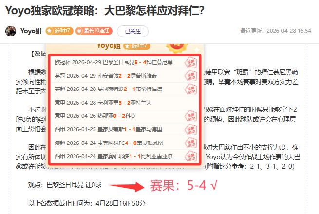 激情对决,德乙焦点战,布伦瑞克迎,世界杯下注,2026世界杯,投注策略,赔率,竞猜网站