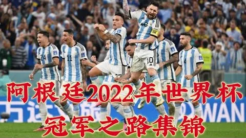阿森纳逆袭克莱斯特城，梅里诺替补立功