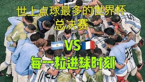 热刺惊天逆袭：连续四胜奇观解密，红军残阵较量揭秘，数据回弹揭示神秘线索！