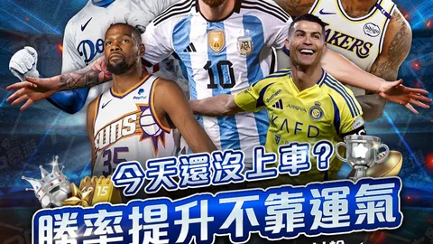 图拉姆双响助尤文图斯维罗纳之战再赢一球，延续联赛五连胜佳绩