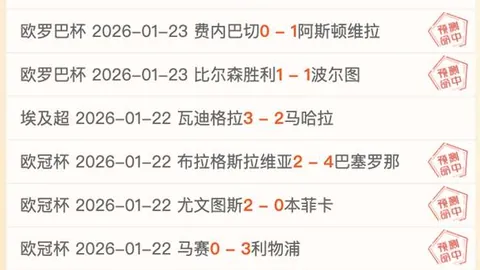 周六大乐透期号专家质合分析：帕尔马进攻乏力